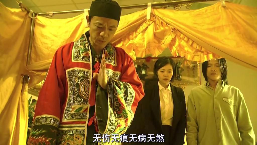 父后七日剧照的剧照