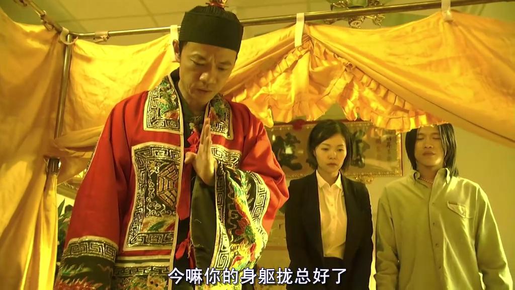 父后七日剧照的剧照