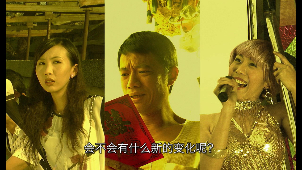 父后七日剧照的剧照