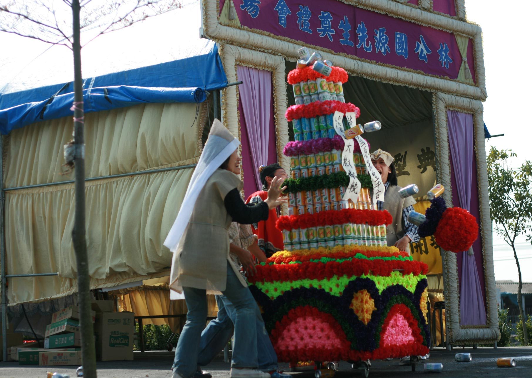 父后七日剧照的剧照