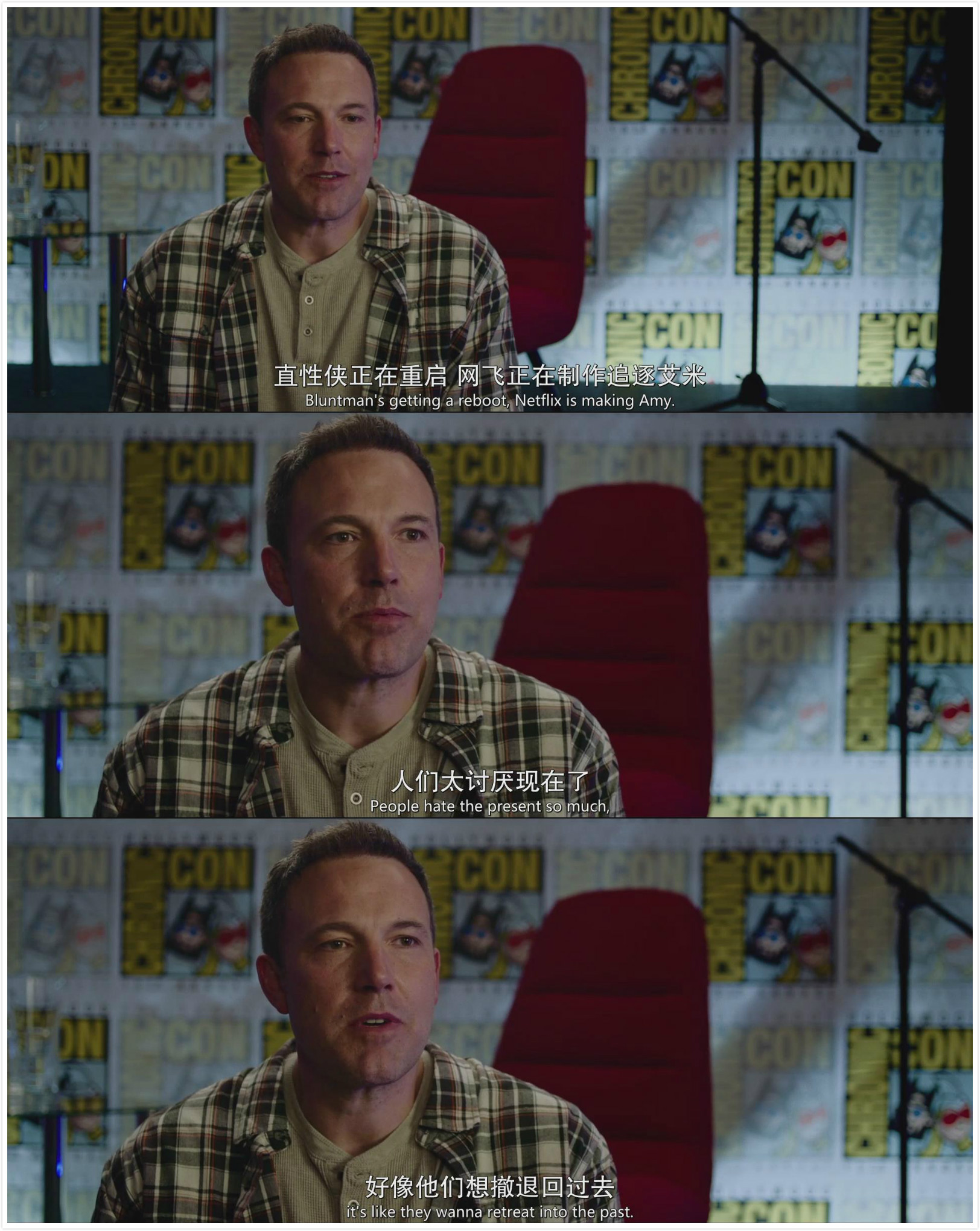 白烂贱客2剧照的剧照