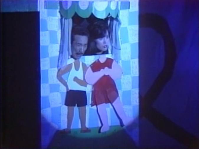 天井桟敷・寺山修司・现代骑着马戏团的大象剧照的剧照