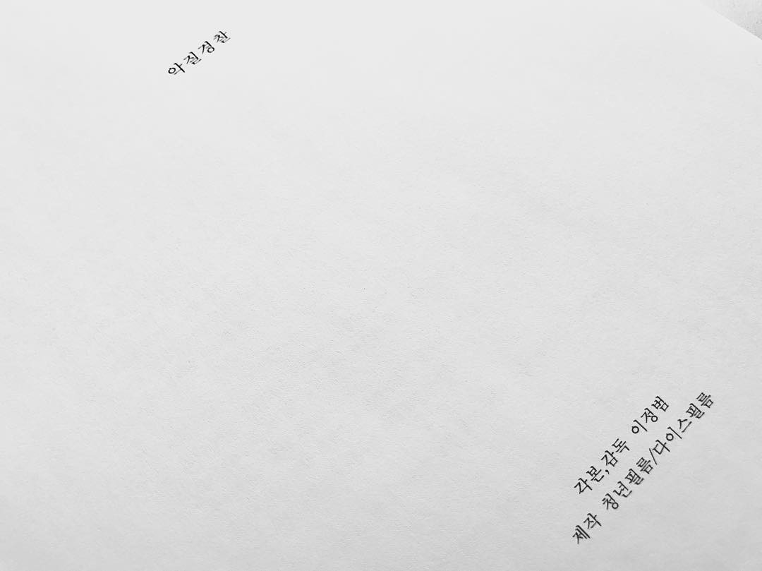 恶霸警察剧照的剧照