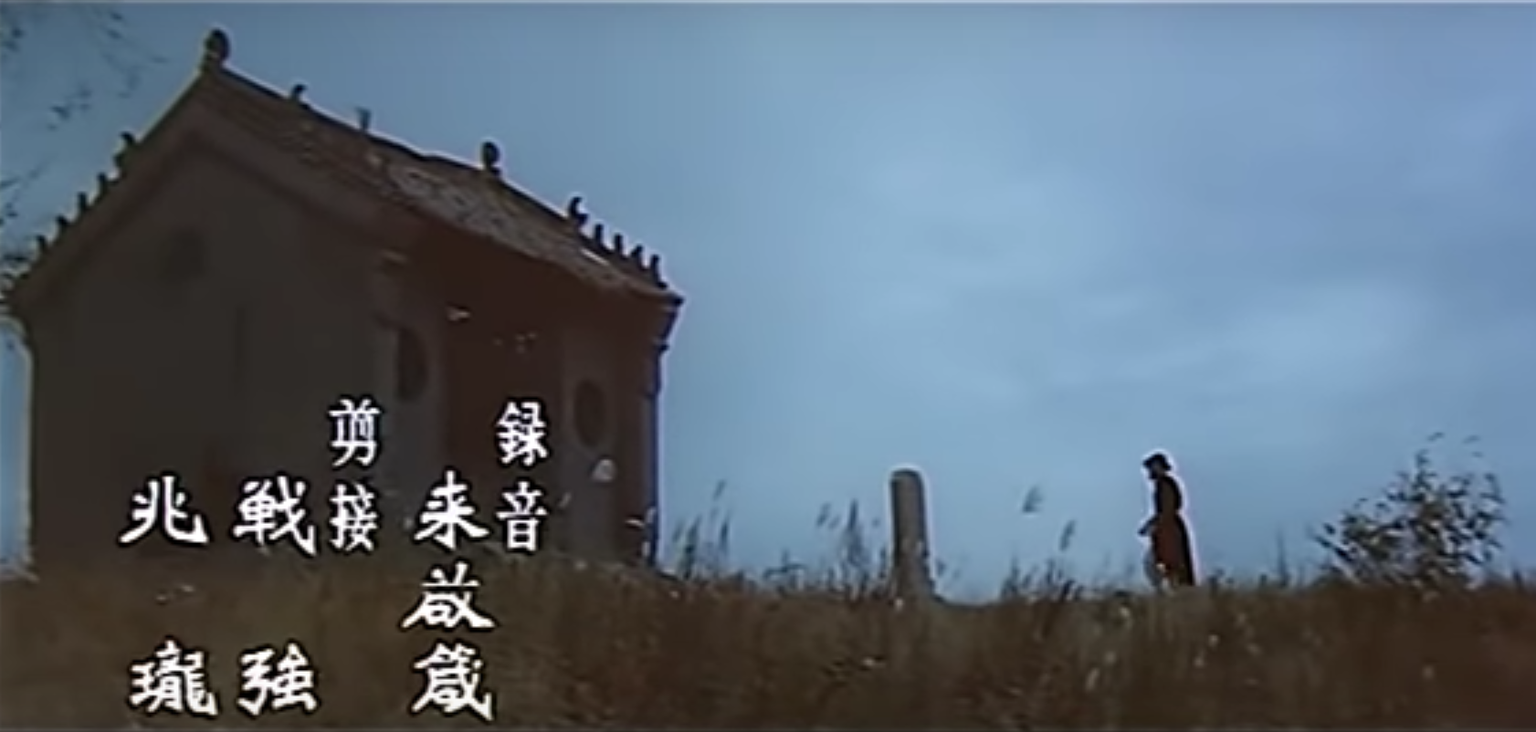 原野剧照的剧照