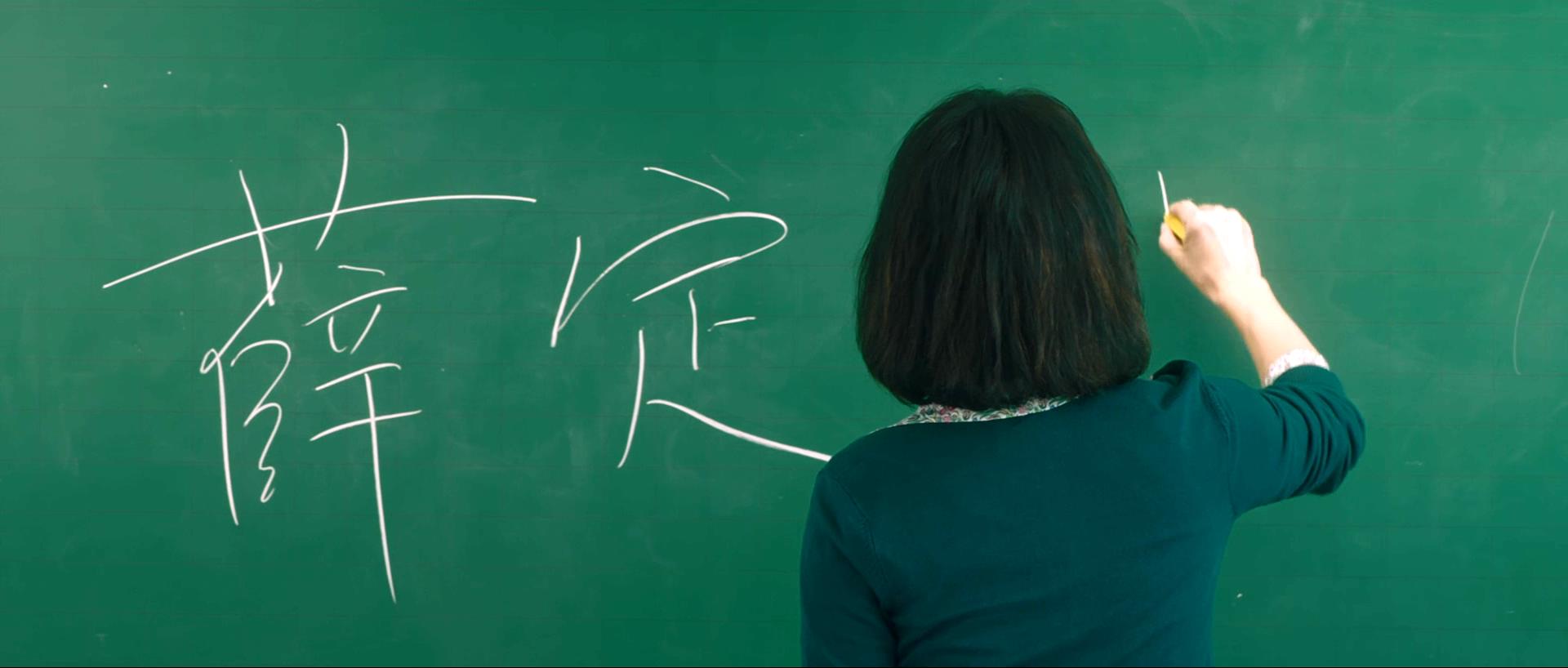 以青春的名义剧照的剧照