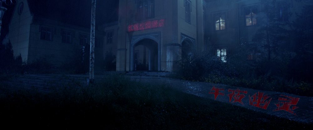 午夜幽灵剧照的剧照