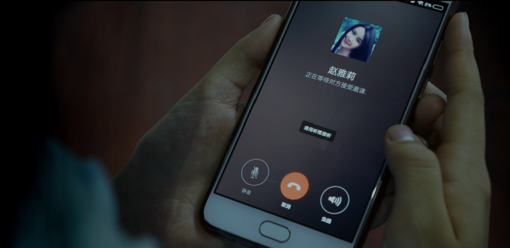 午夜幽灵剧照的剧照