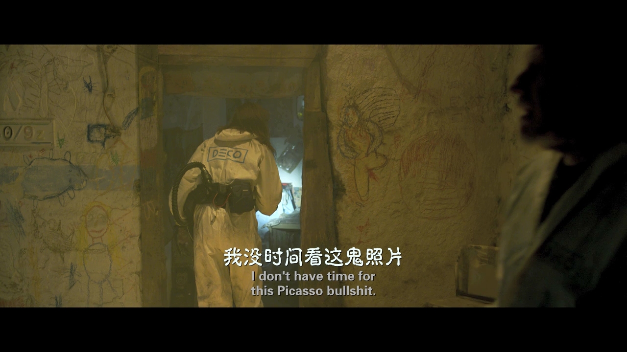 黑暗的森林 2剧照的剧照