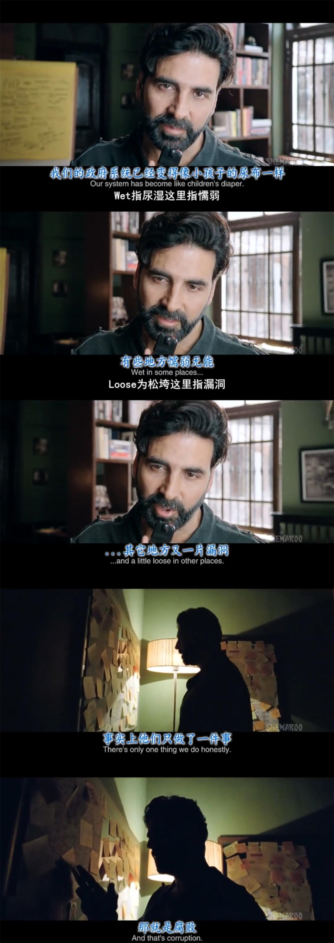 正义降临剧照的剧照