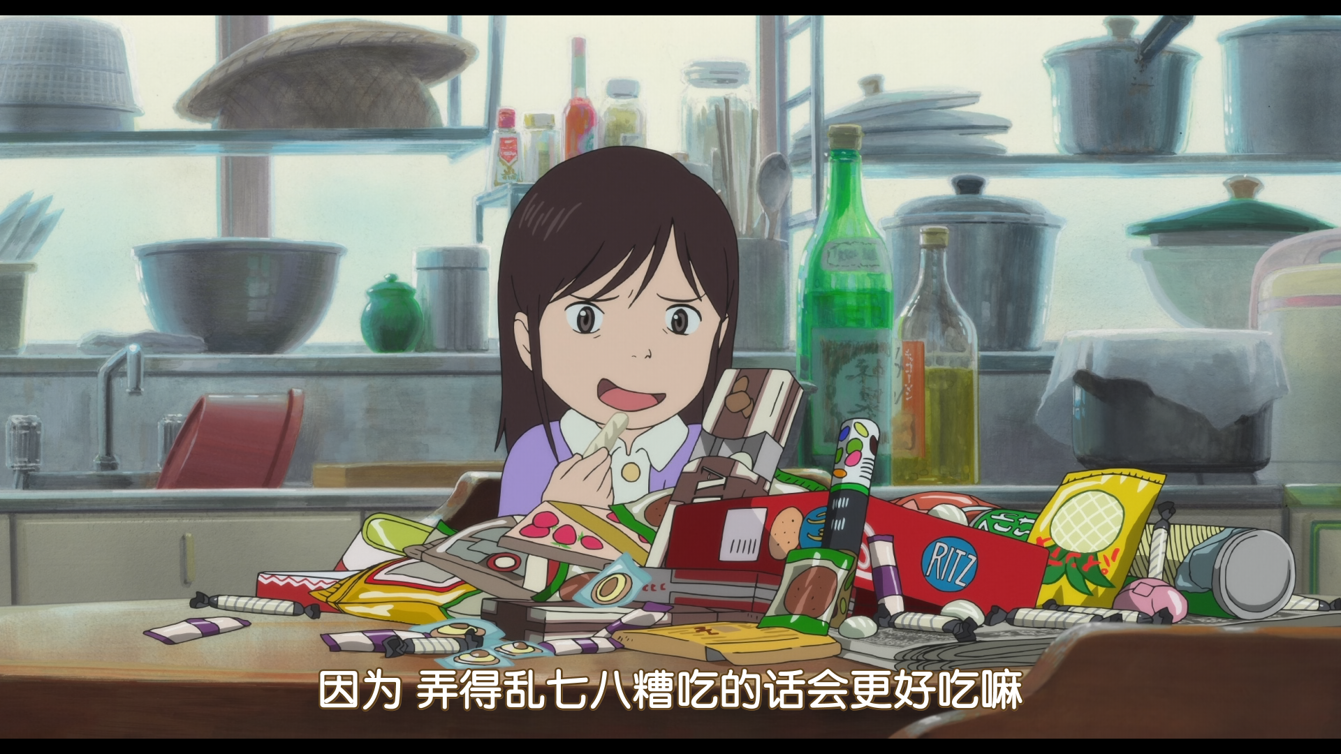 未来的未来剧照的剧照