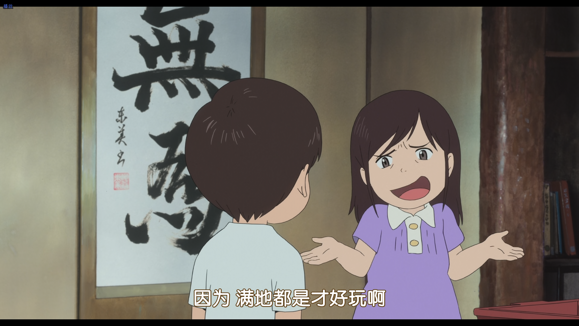 未来的未来剧照的剧照