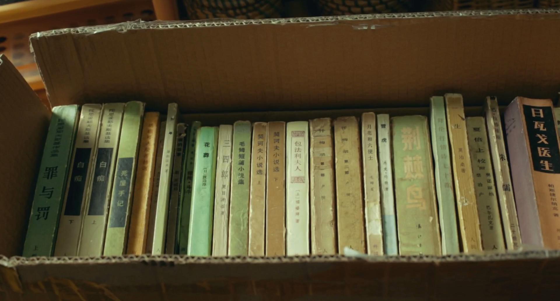 睡沙发的人剧照的剧照