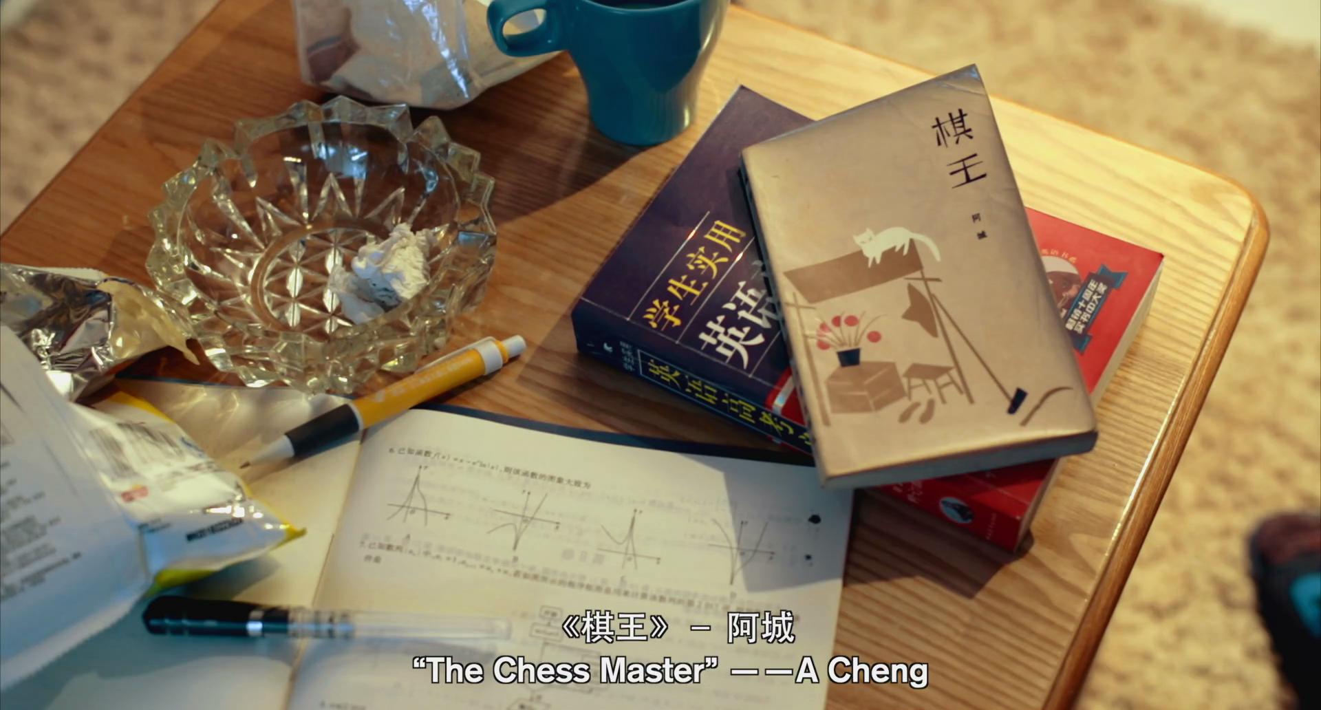 睡沙发的人剧照的剧照