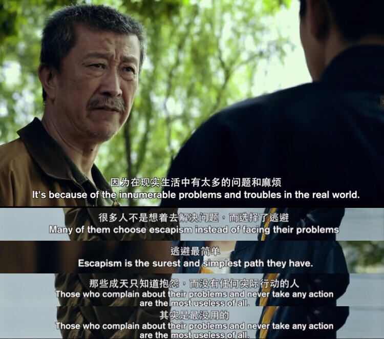 睡沙发的人剧照的剧照