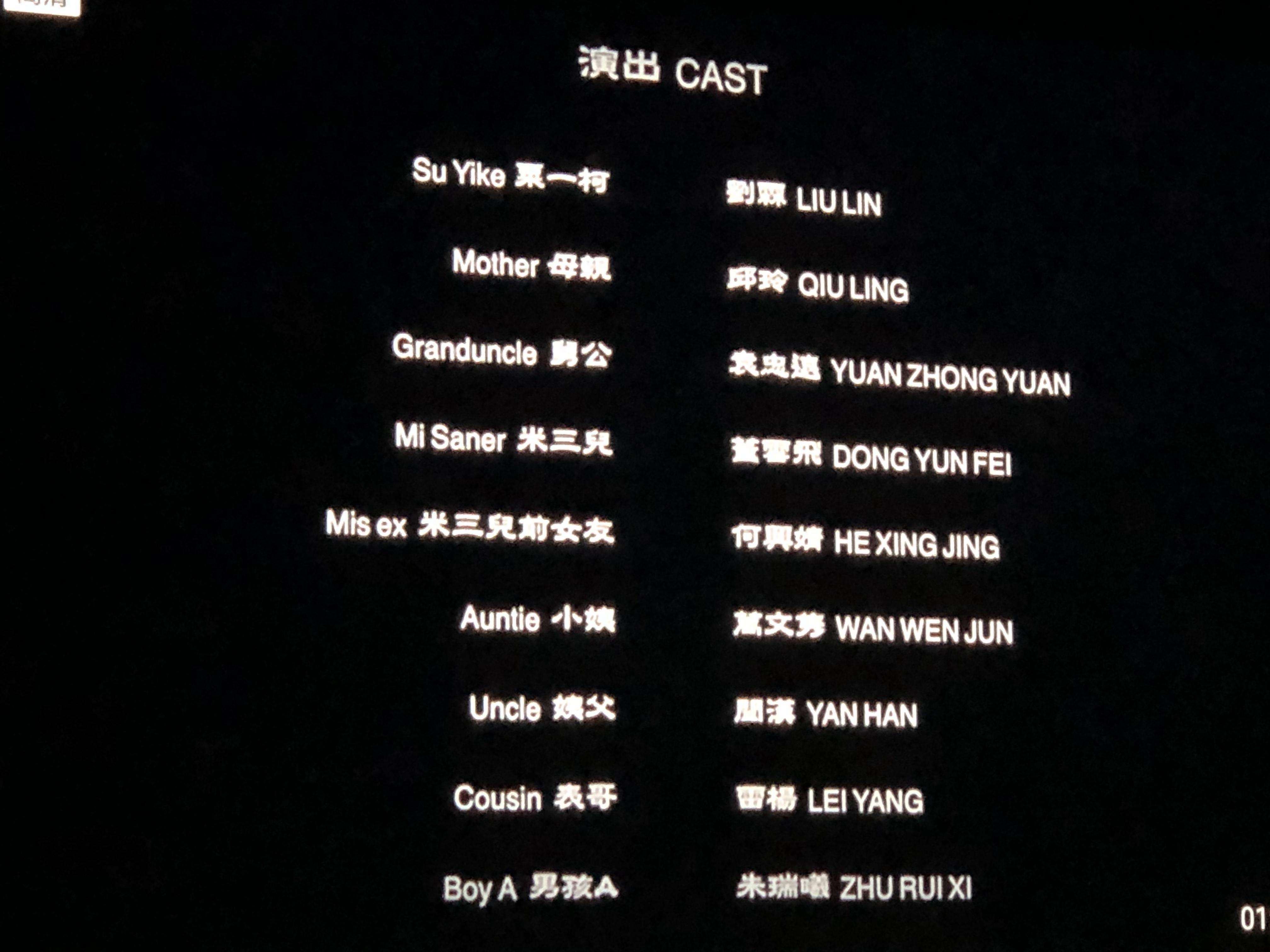 睡沙发的人剧照的剧照