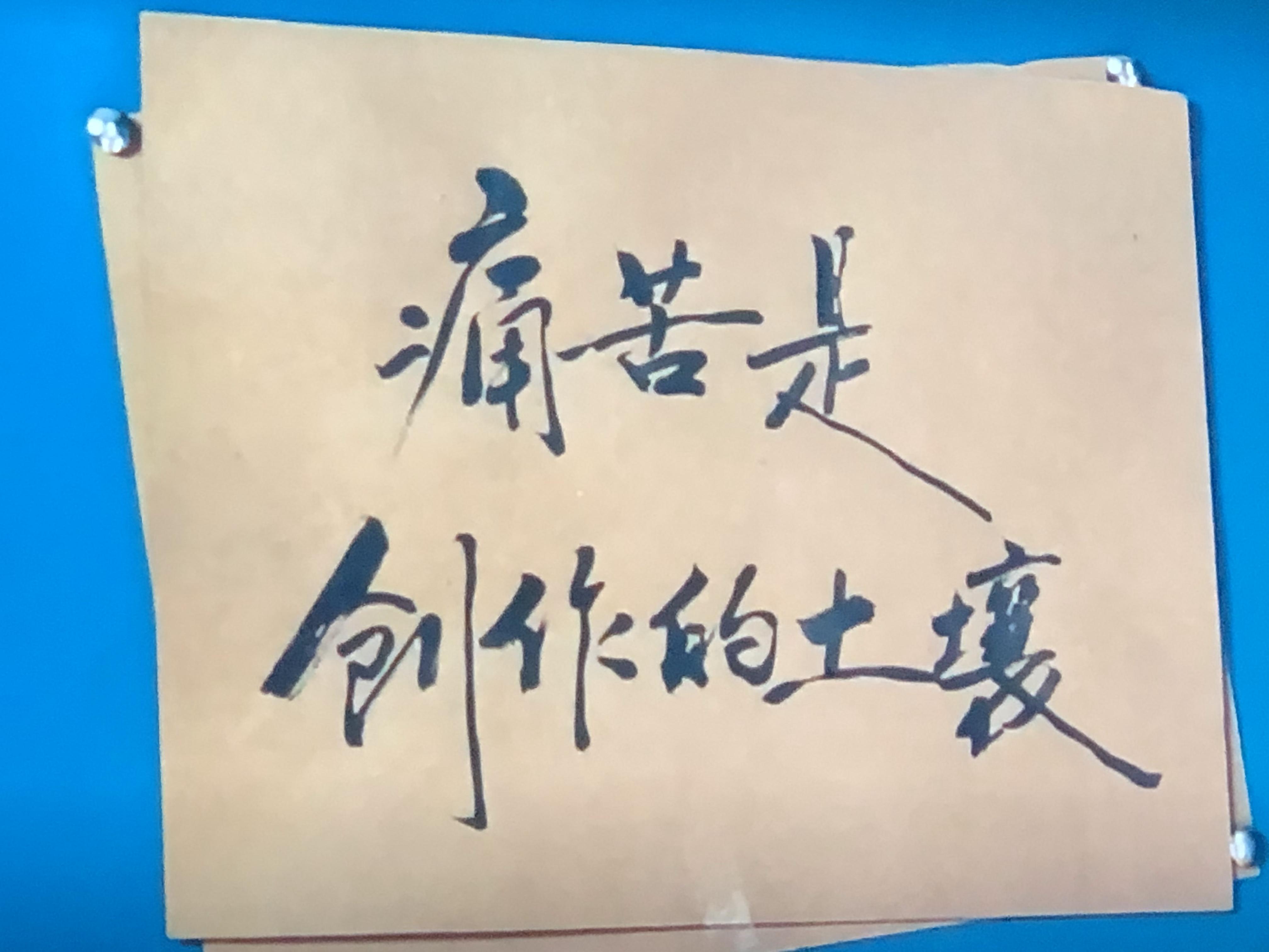 睡沙发的人剧照的剧照