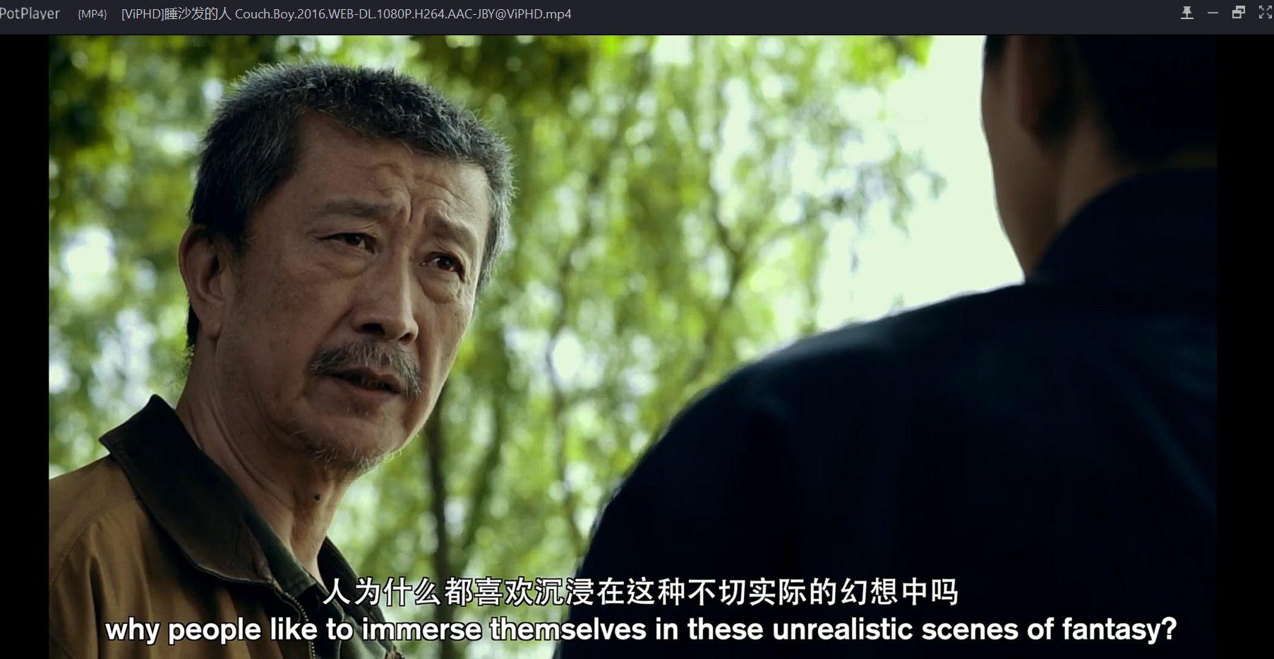 睡沙发的人剧照的剧照