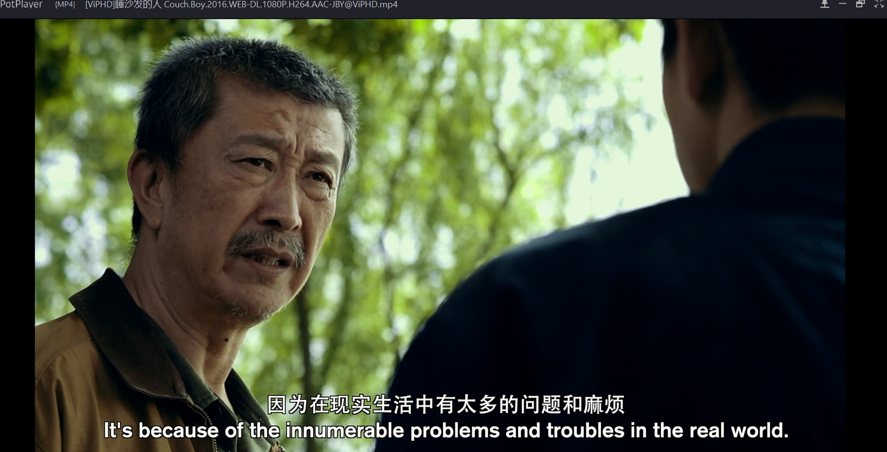 睡沙发的人剧照的剧照