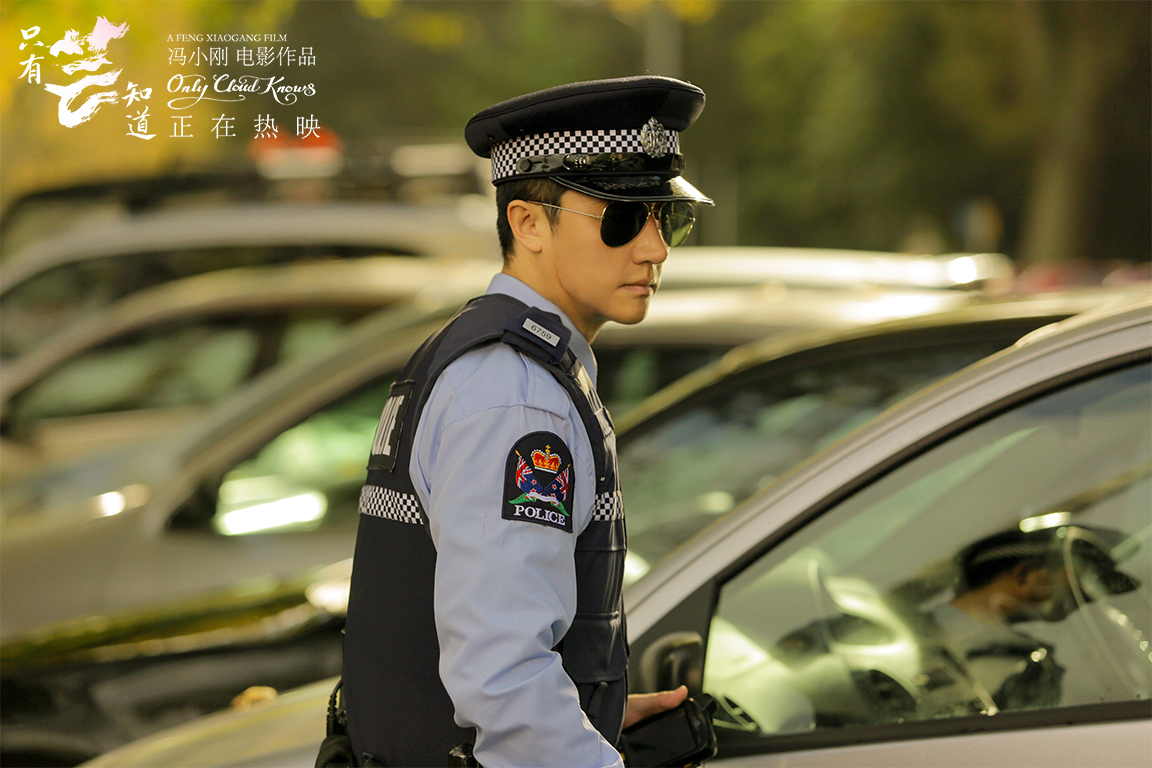 只有芸知道剧照的剧照