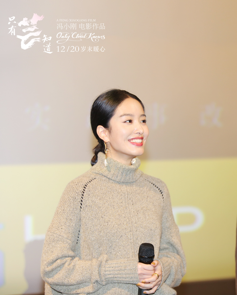 只有芸知道剧照的剧照