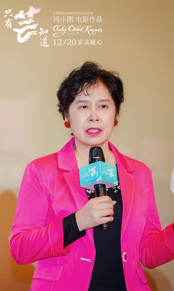 只有芸知道剧照的剧照