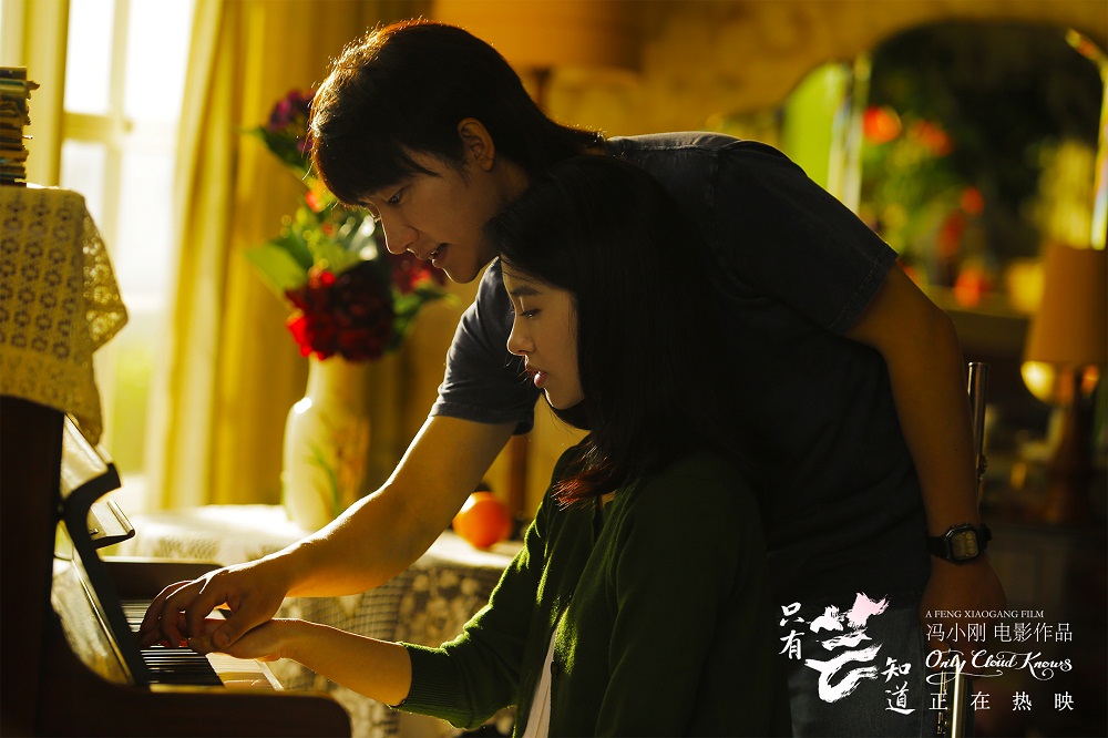 只有芸知道剧照的剧照