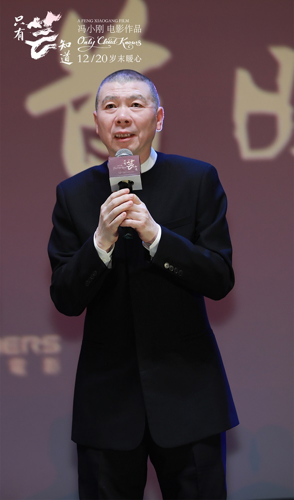 只有芸知道剧照的剧照