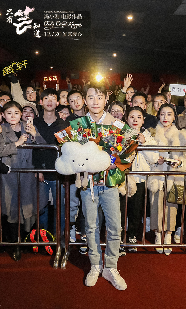 只有芸知道剧照的剧照