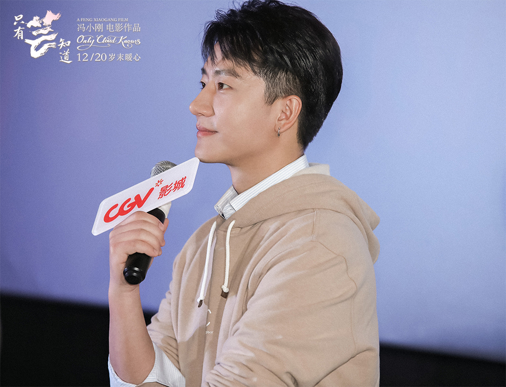 只有芸知道剧照的剧照