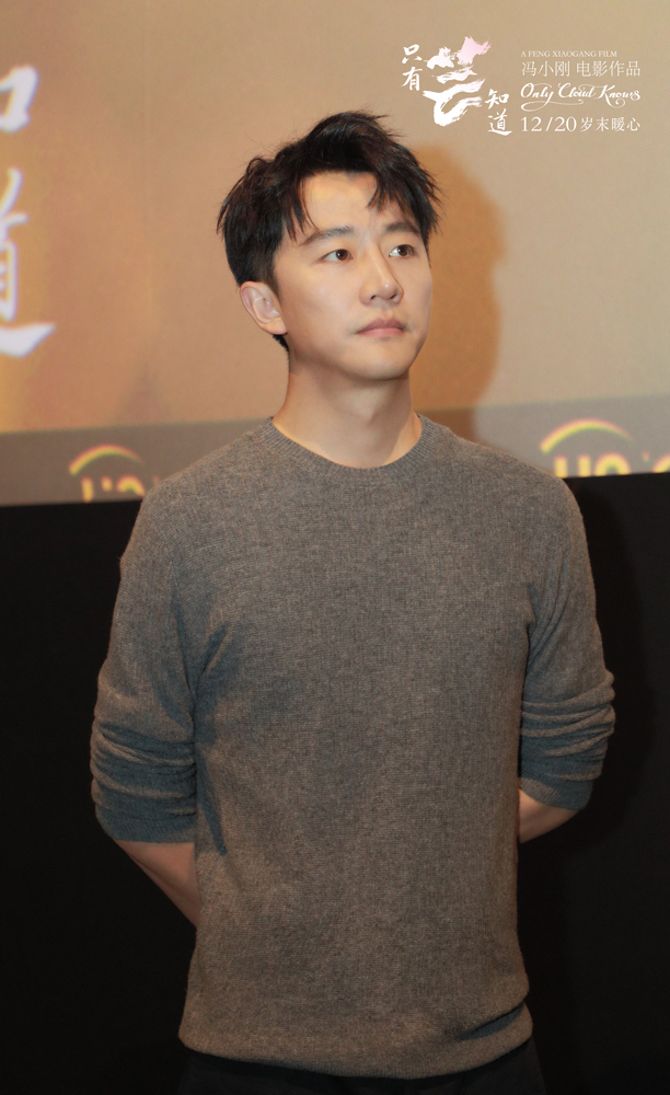 只有芸知道剧照的剧照