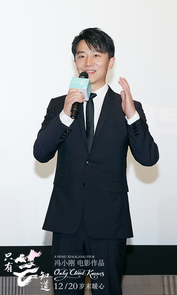 只有芸知道剧照的剧照