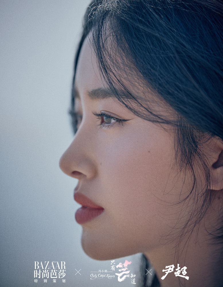 只有芸知道剧照的剧照