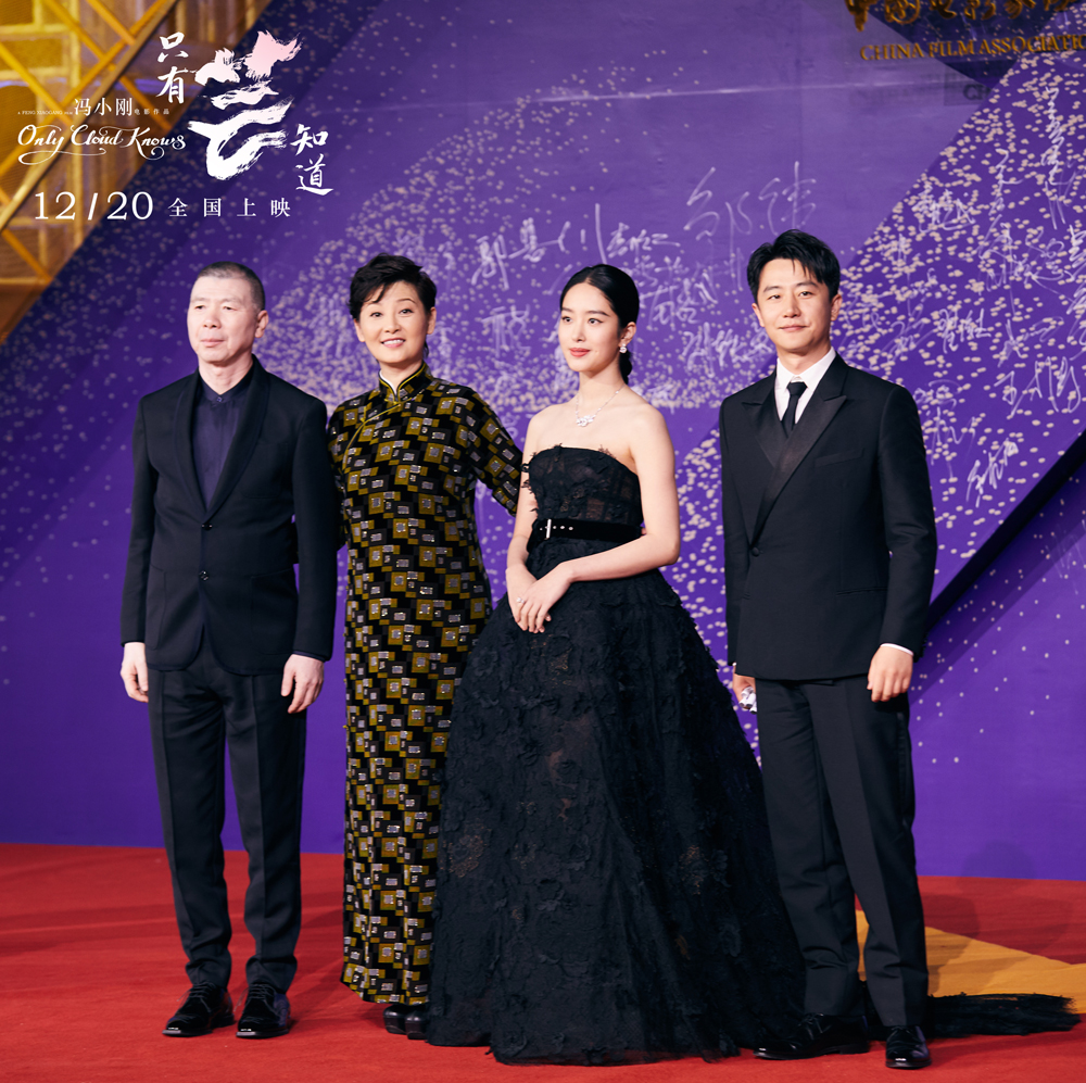 只有芸知道剧照的剧照