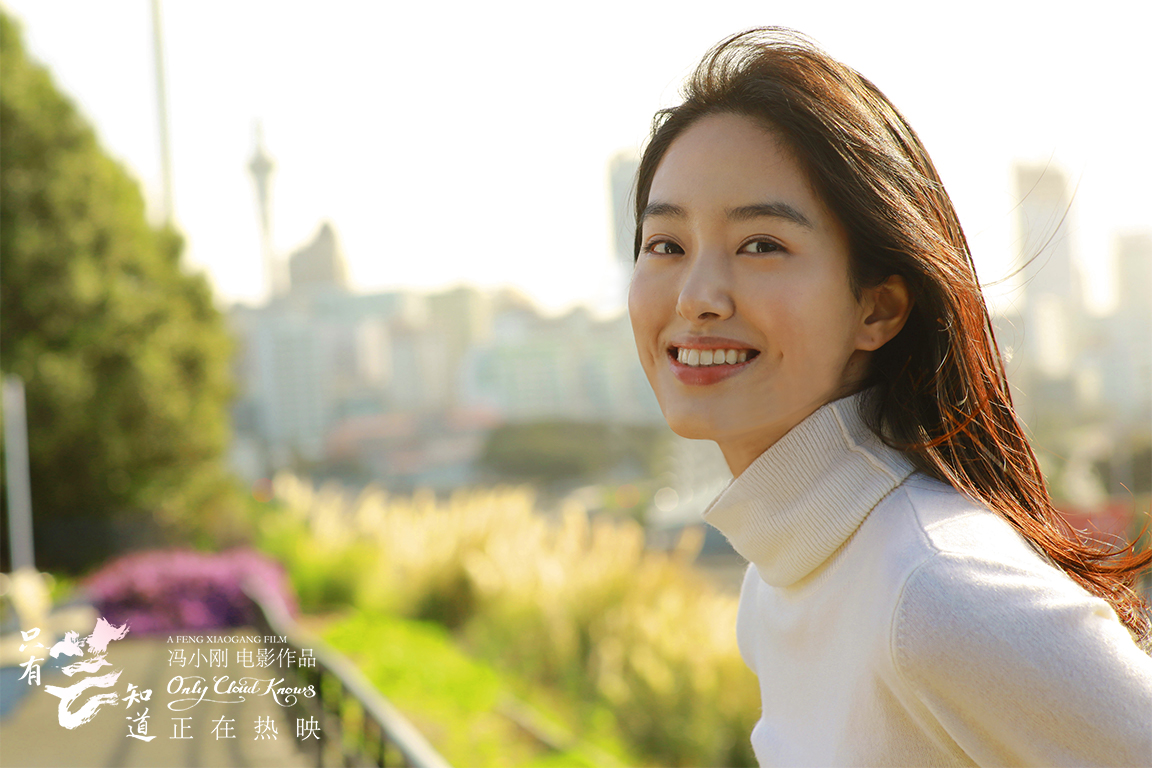 只有芸知道剧照的剧照