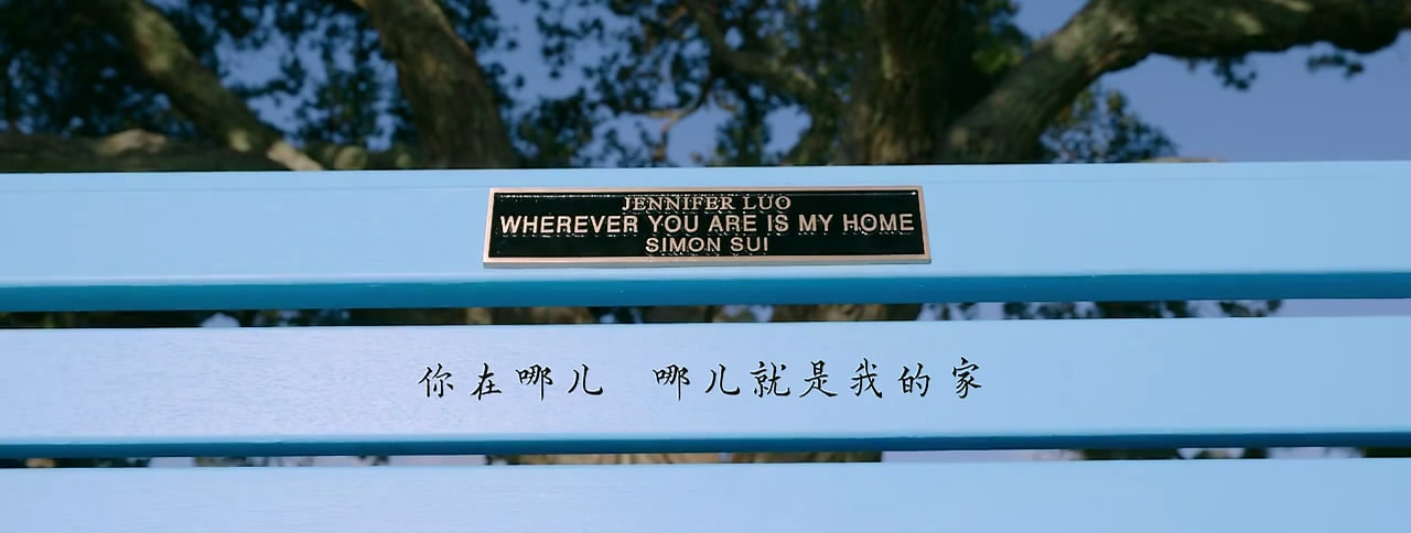 只有芸知道剧照的剧照