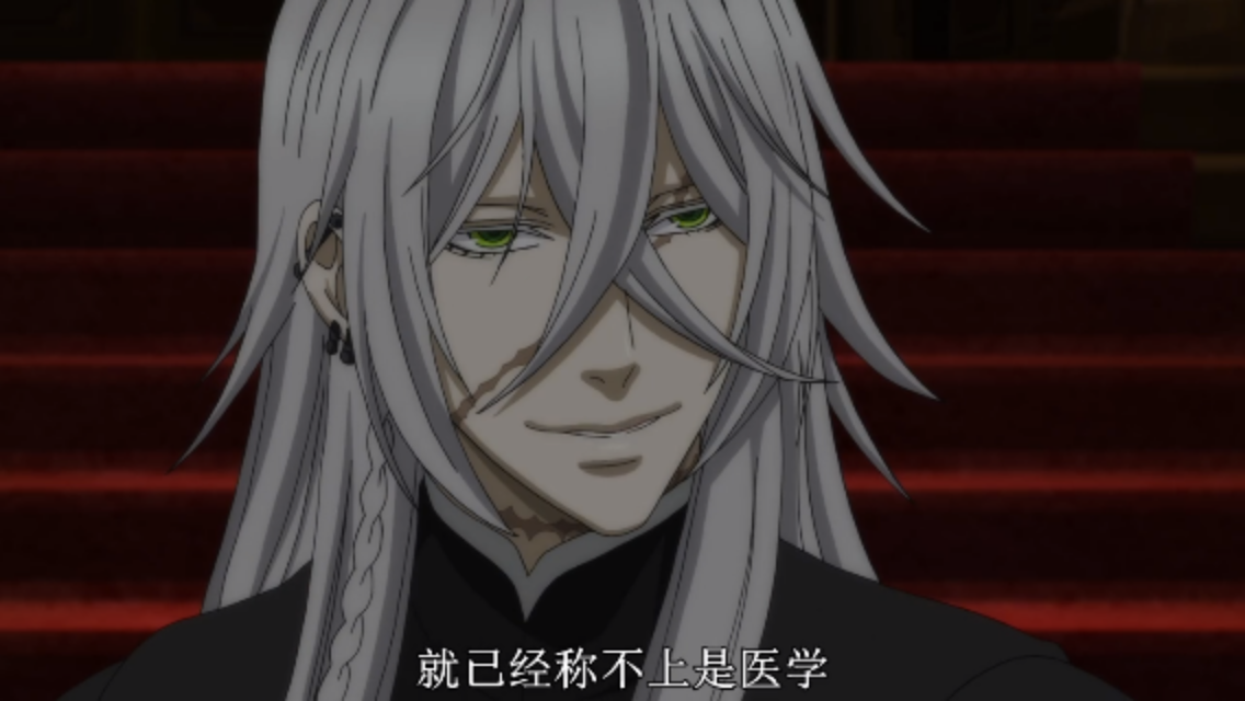 黑执事：大西洋之书剧照的剧照