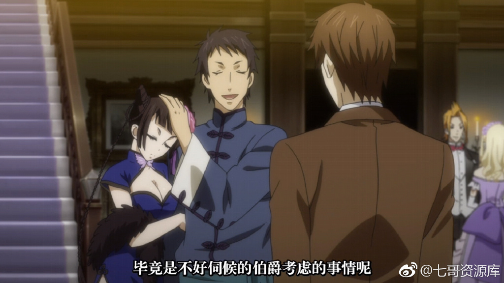 黑执事：大西洋之书剧照的剧照