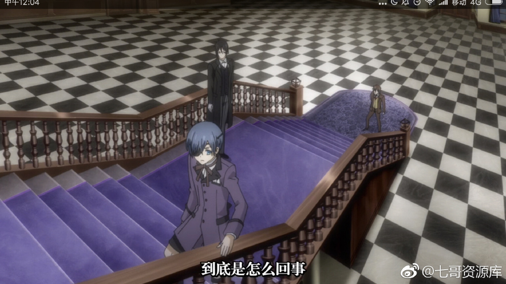 黑执事：大西洋之书剧照的剧照