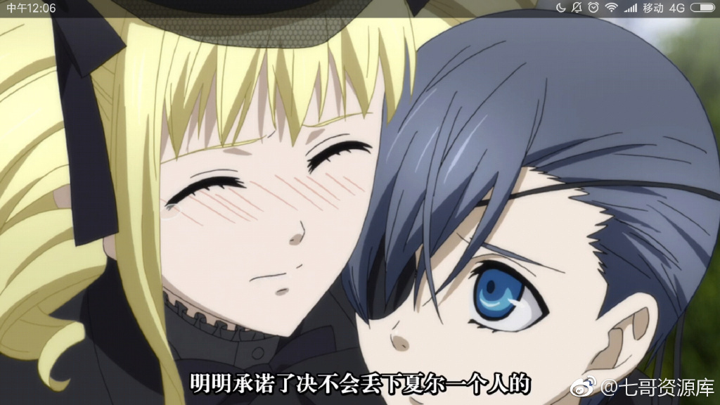 黑执事：大西洋之书剧照的剧照