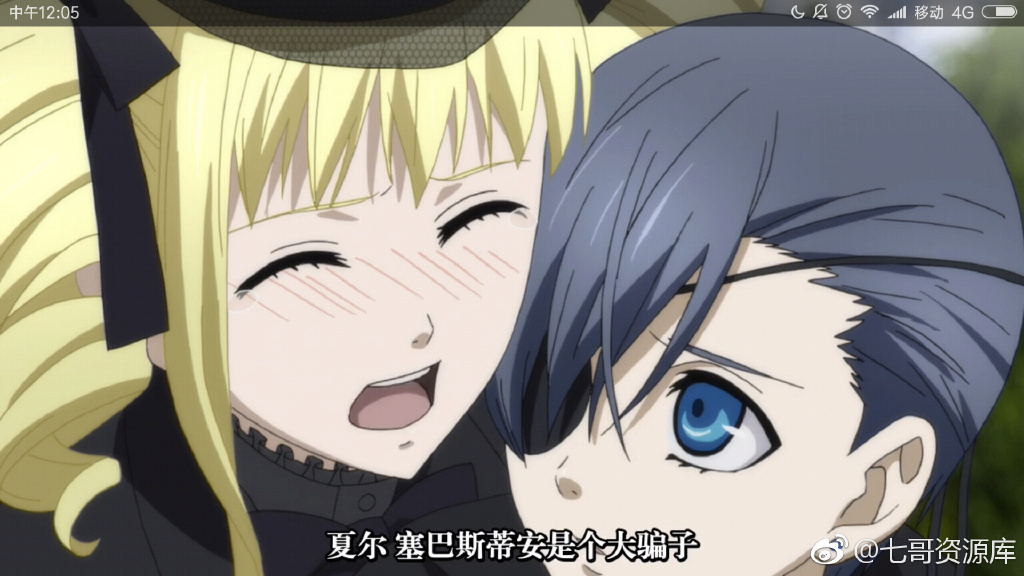 黑执事：大西洋之书剧照的剧照