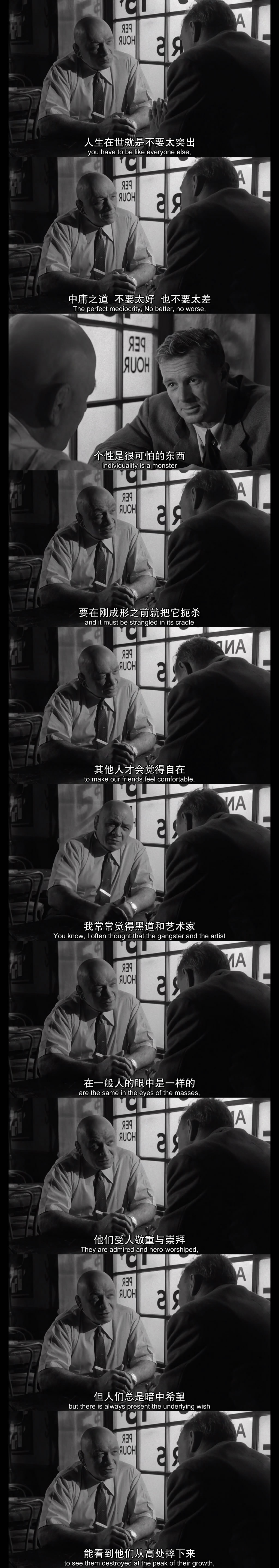 杀手剧照的剧照