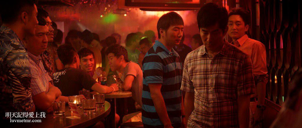 明天记得爱上我剧照的剧照