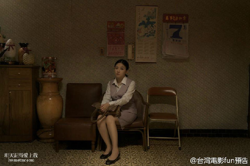 明天记得爱上我剧照的剧照