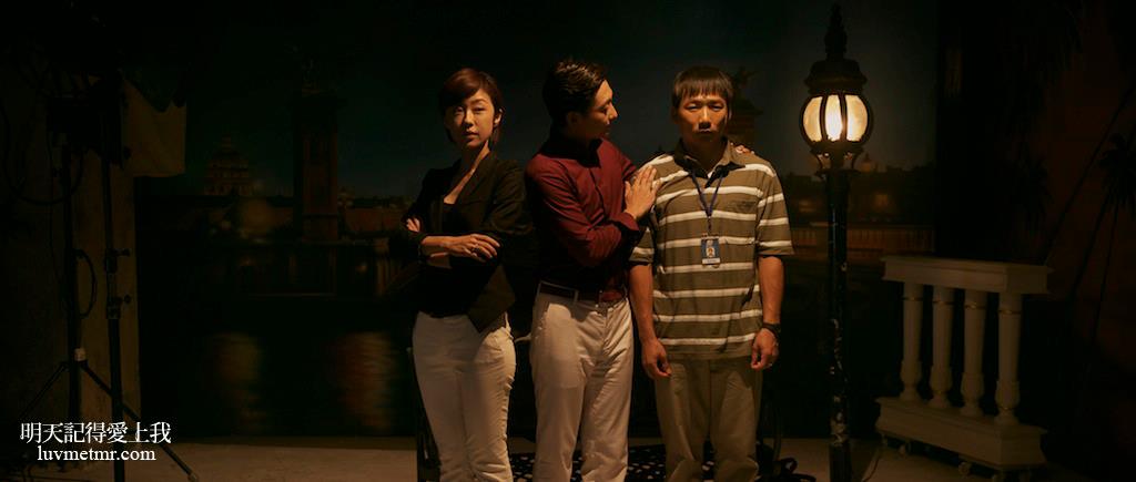 明天记得爱上我剧照的剧照