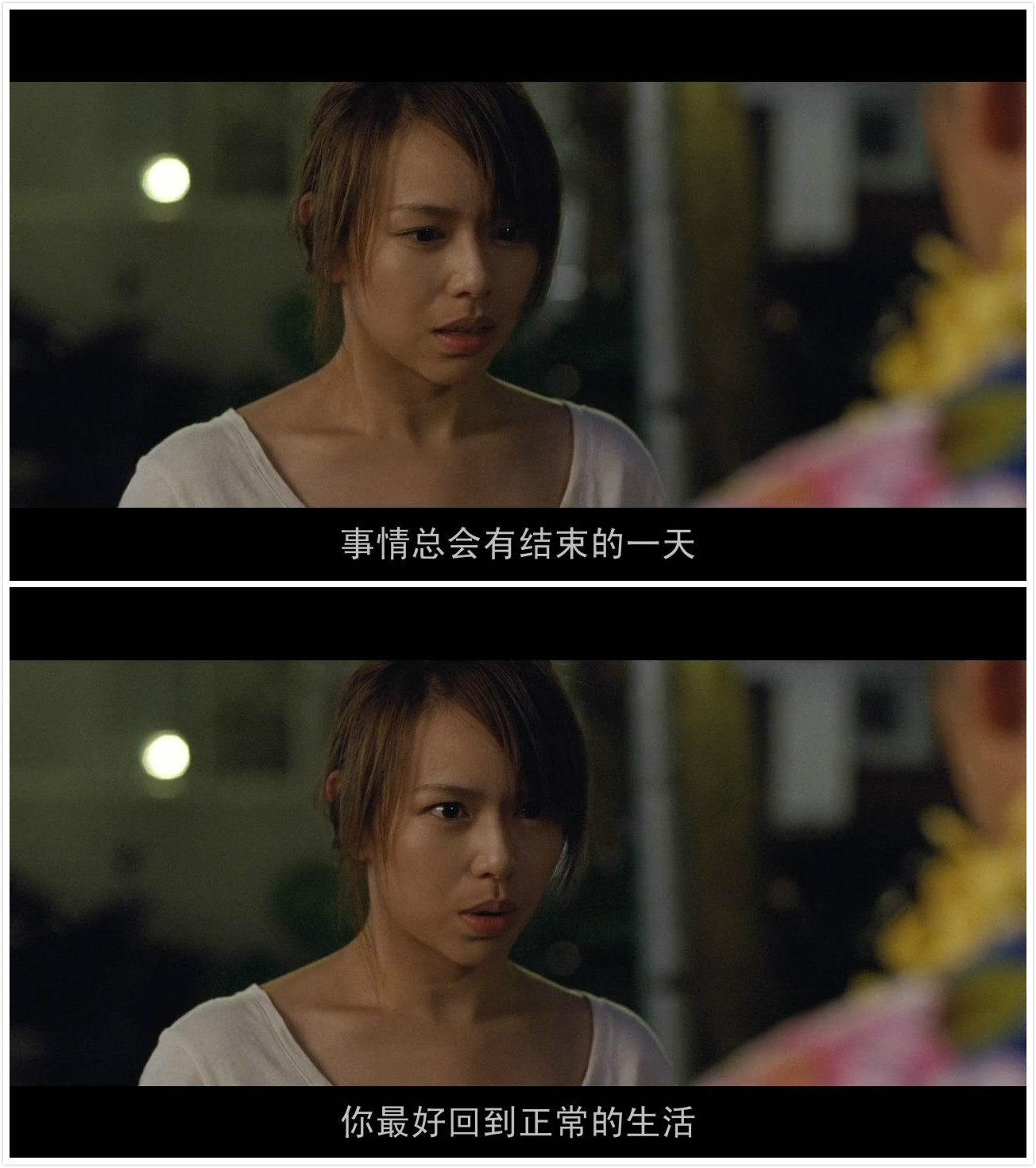 明天记得爱上我剧照的剧照