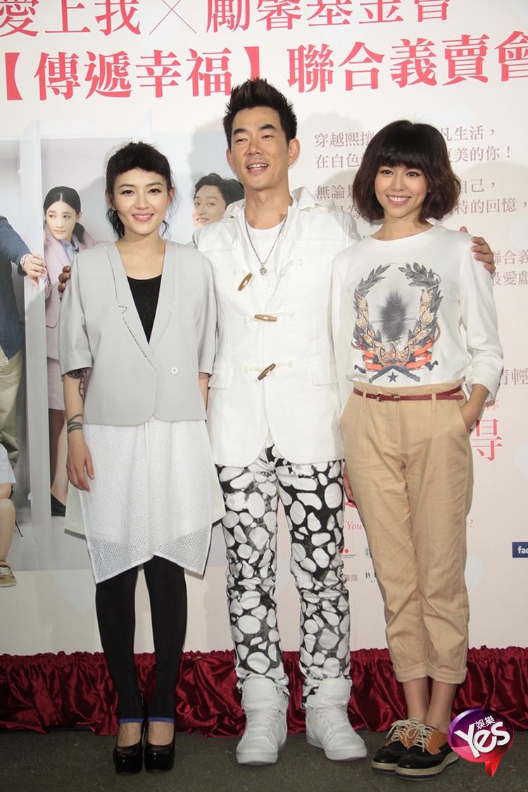 明天记得爱上我剧照的剧照