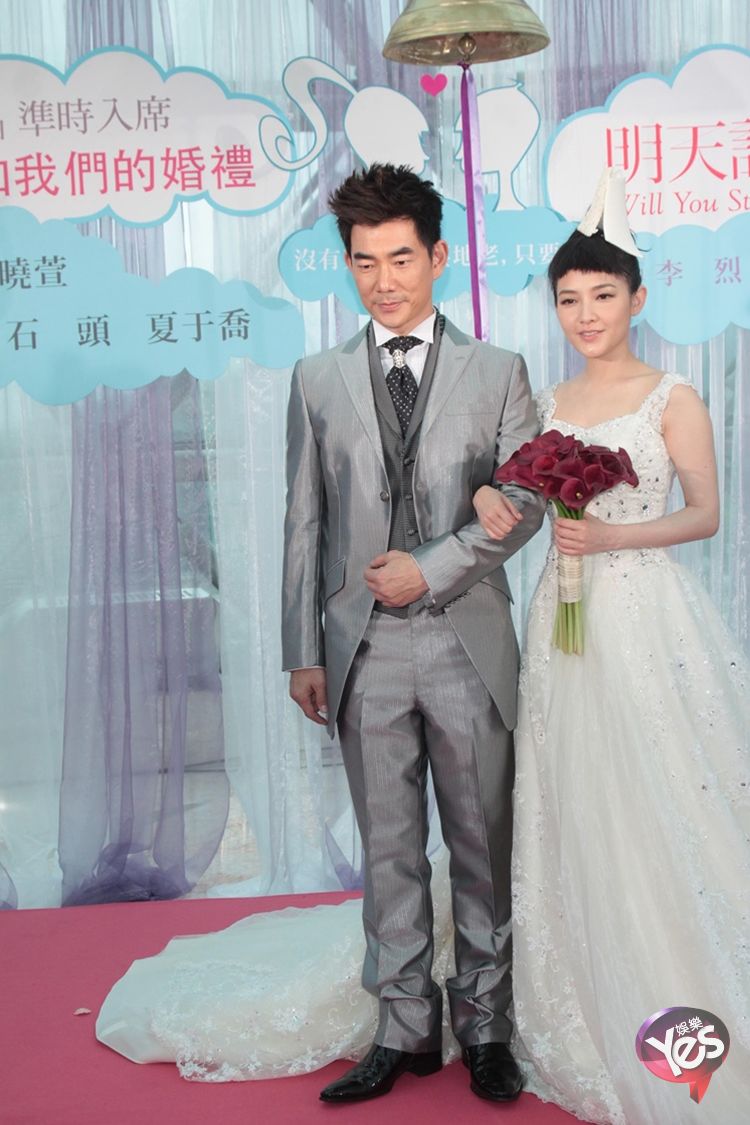 明天记得爱上我剧照的剧照