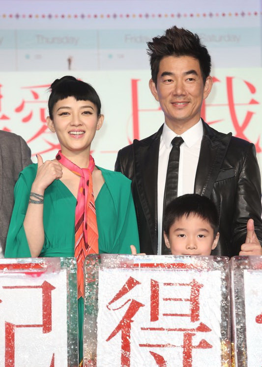 明天记得爱上我剧照的剧照