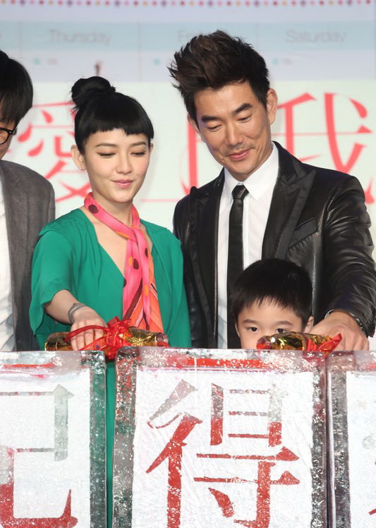 明天记得爱上我剧照的剧照