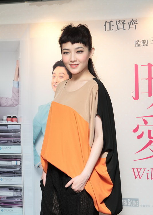 明天记得爱上我剧照的剧照